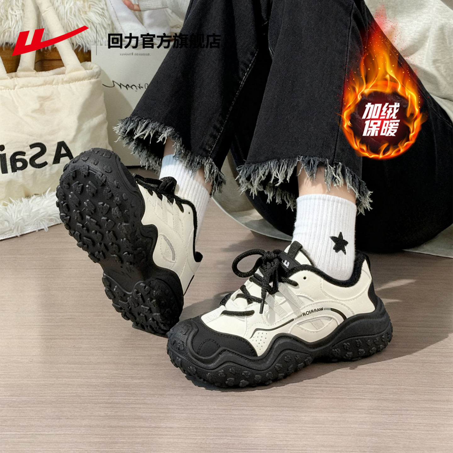 回力加绒女鞋运动鞋女厚底老爹鞋