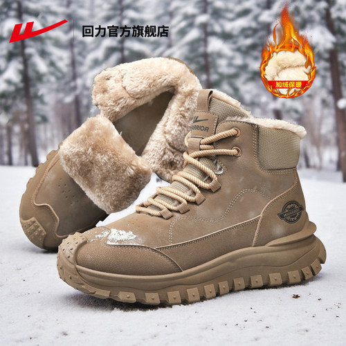 回力雪地靴加绒保暖马丁靴