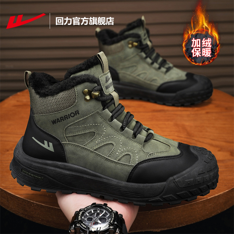 回力雪地靴冬季加绒加厚户外棉鞋