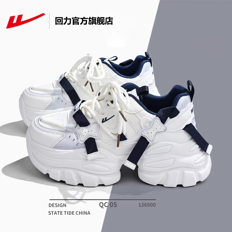 回力官方旗舰店厚底老爹鞋女鞋2026夏季新款软底轻便休闲运动鞋女