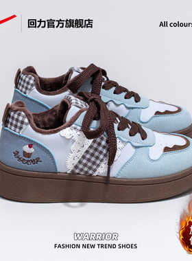 回力官方旗舰店加绒女鞋板鞋2025新款冬季二棉鞋女复古蓝色德训鞋