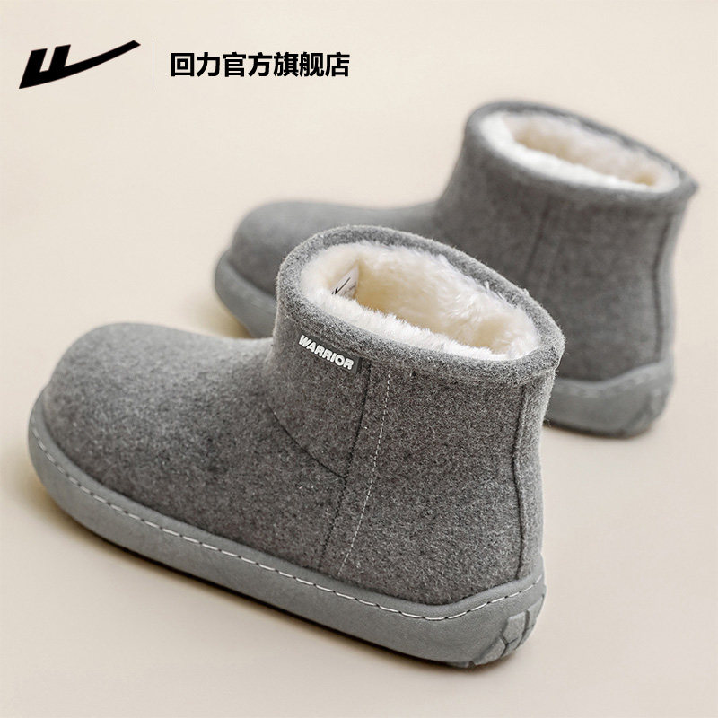 回力官方旗舰店灰色雪地靴女冬季加绒加厚保暖短筒毛毛鞋百搭棉鞋,女鞋,时尚雪地靴,淘宝优惠券,粉丝福利购,淘宝优惠卷