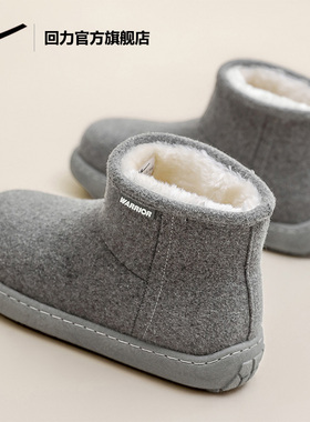 回力官方旗舰店灰色雪地靴女冬季加绒加厚保暖短筒毛毛鞋百搭棉鞋