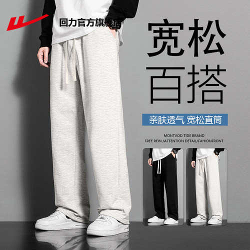 春秋季宽松灰色卫裤男女长裤子