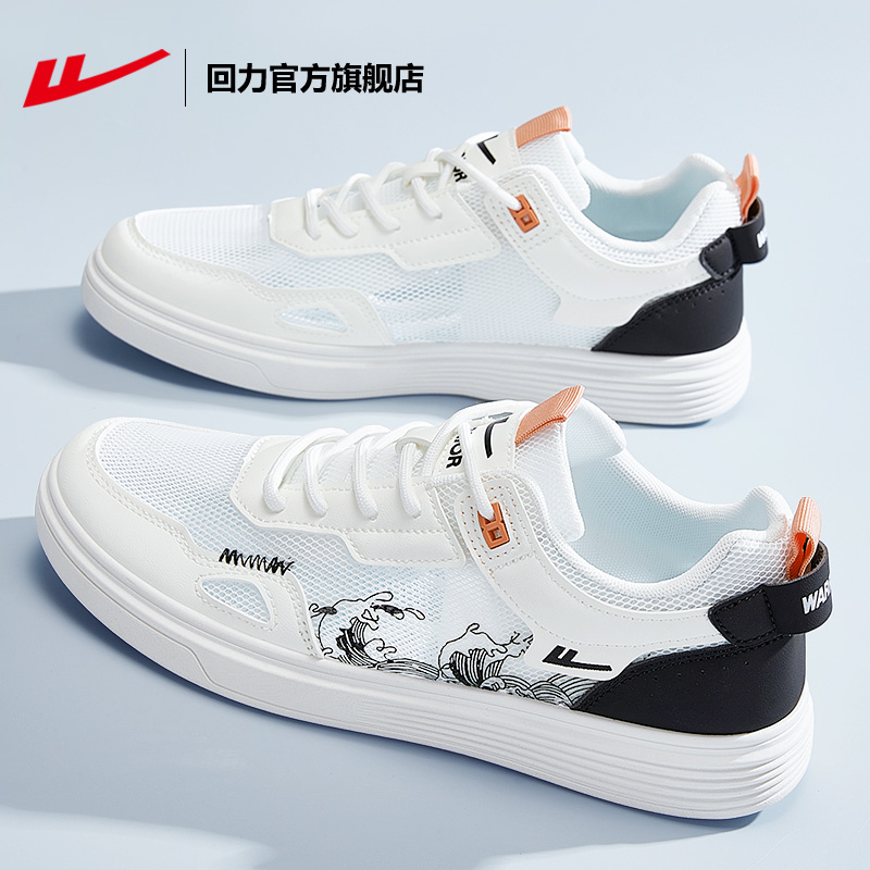本店板鞋男热销第一名