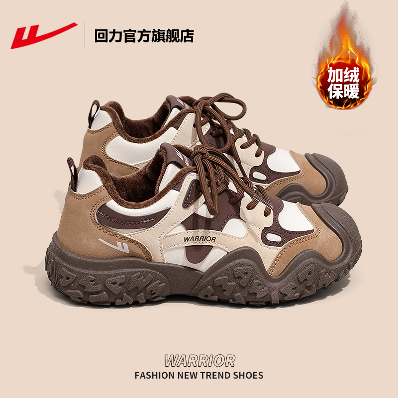 本店热销户外加绒登山鞋
