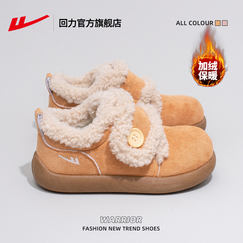 回力雪地靴女款加绒加厚保暖棉鞋