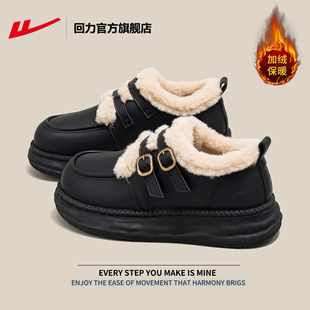 回力官方旗舰店雪地靴女款2025新款冬季勃肯鞋子女加厚保暖棉鞋女