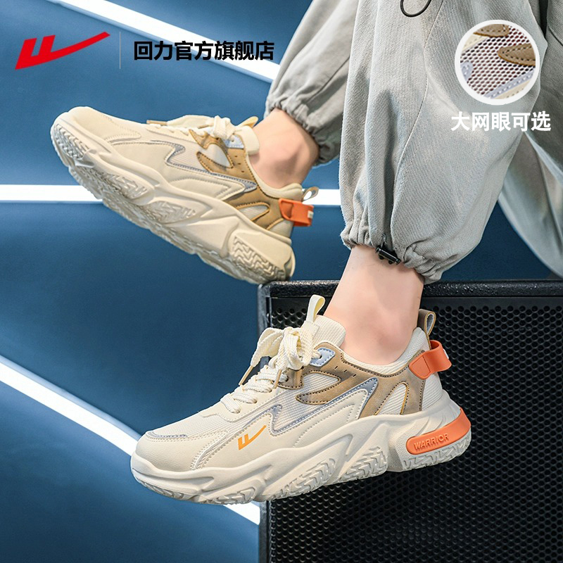 【皮面可选】回力潮流老爹鞋爆款