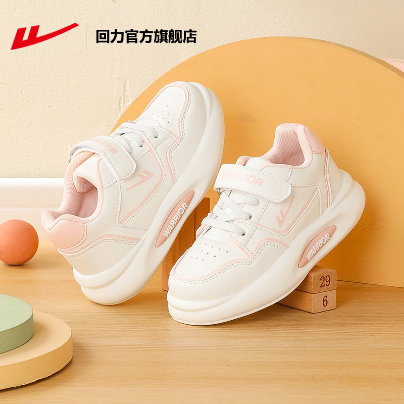 回力官方旗舰店儿童运动鞋