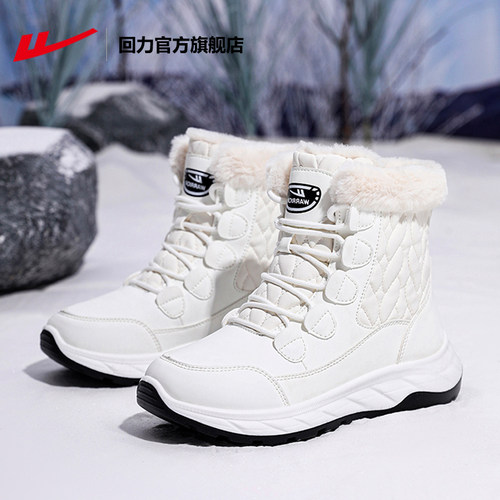 回力雪地靴女冬新款防水防滑棉鞋