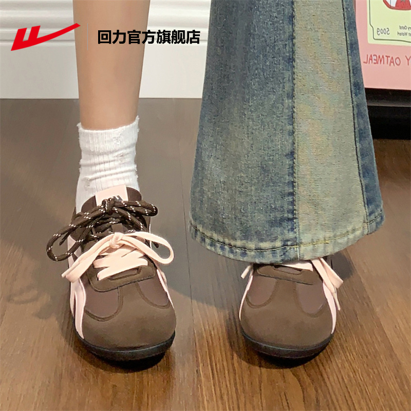 回力复古休闲舒适德训鞋女