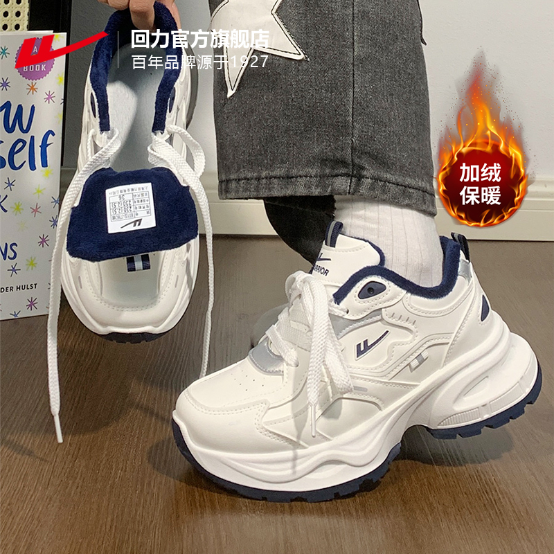 本店冬季热销潮鞋老爹鞋第一