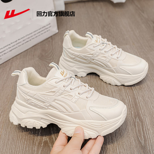 回力厚底增高老爹鞋小白鞋
