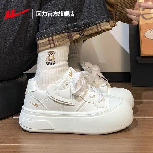 回力厚底小白鞋女新款爆款