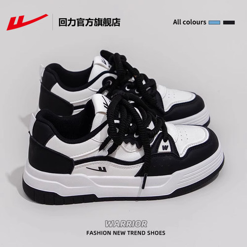 回力女鞋黑白熊猫鞋运动板鞋女款