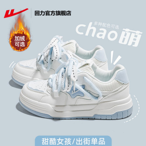 回力板鞋女爆款多巴胺女鞋