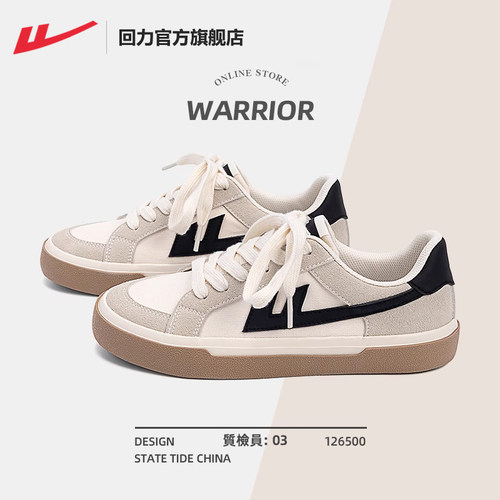 回力正品帆布鞋休闲百搭德训板鞋