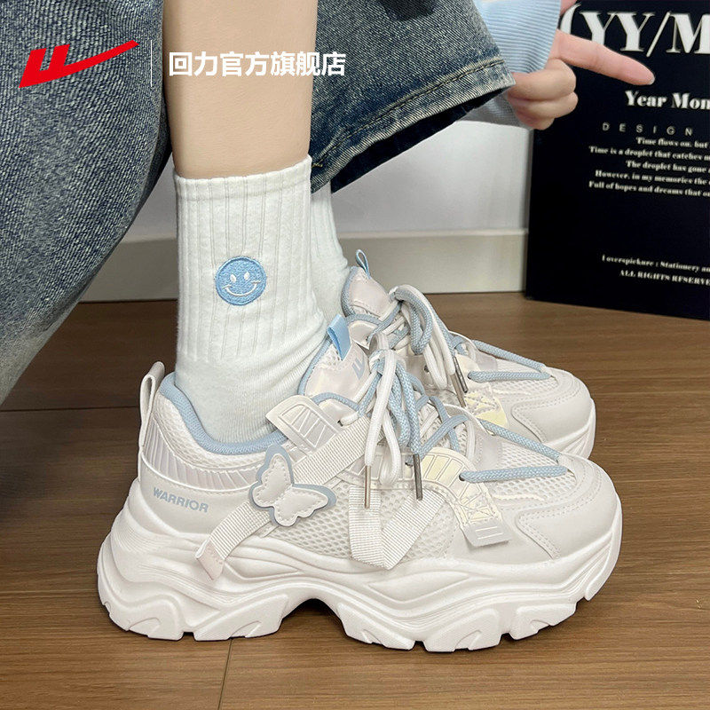 回力厚底老爹鞋女款2026新款春季百搭运动休闲鞋女爆款小白鞋子女