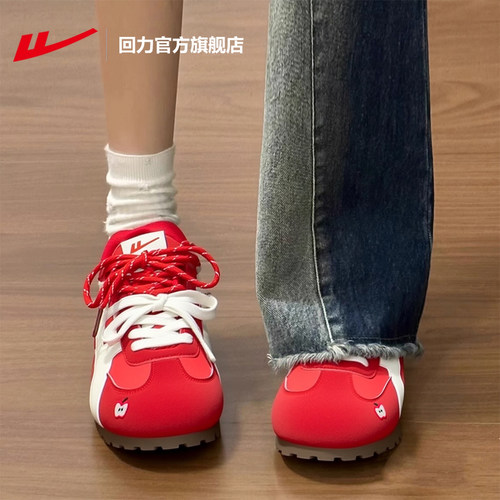 回力官方苹果红德训鞋
