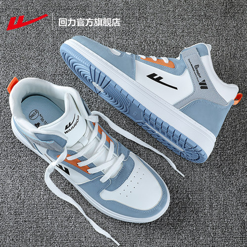 回力官方正品蓝色高帮鞋男板鞋爆