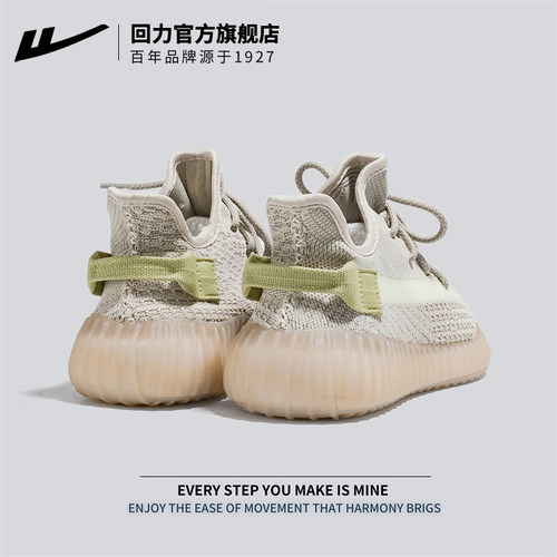 本店运动鞋热销第一名