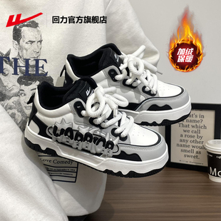 回力官方旗舰店鞋子男鞋冬季2025新款加绒小白鞋男休闲运动板鞋男