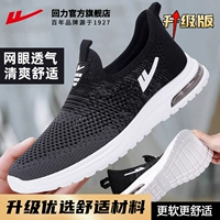 Черно -белый/0883 [Благоприятный воздухопроницаемый верх, удобные и не скучные ноги]