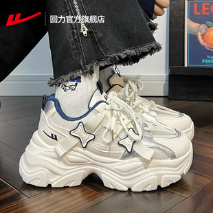 回力官方旗舰店女鞋2026新款鞋子女夏季网面透气厚底增高老爹鞋女