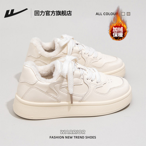 店铺新款热销加绒小白鞋第一