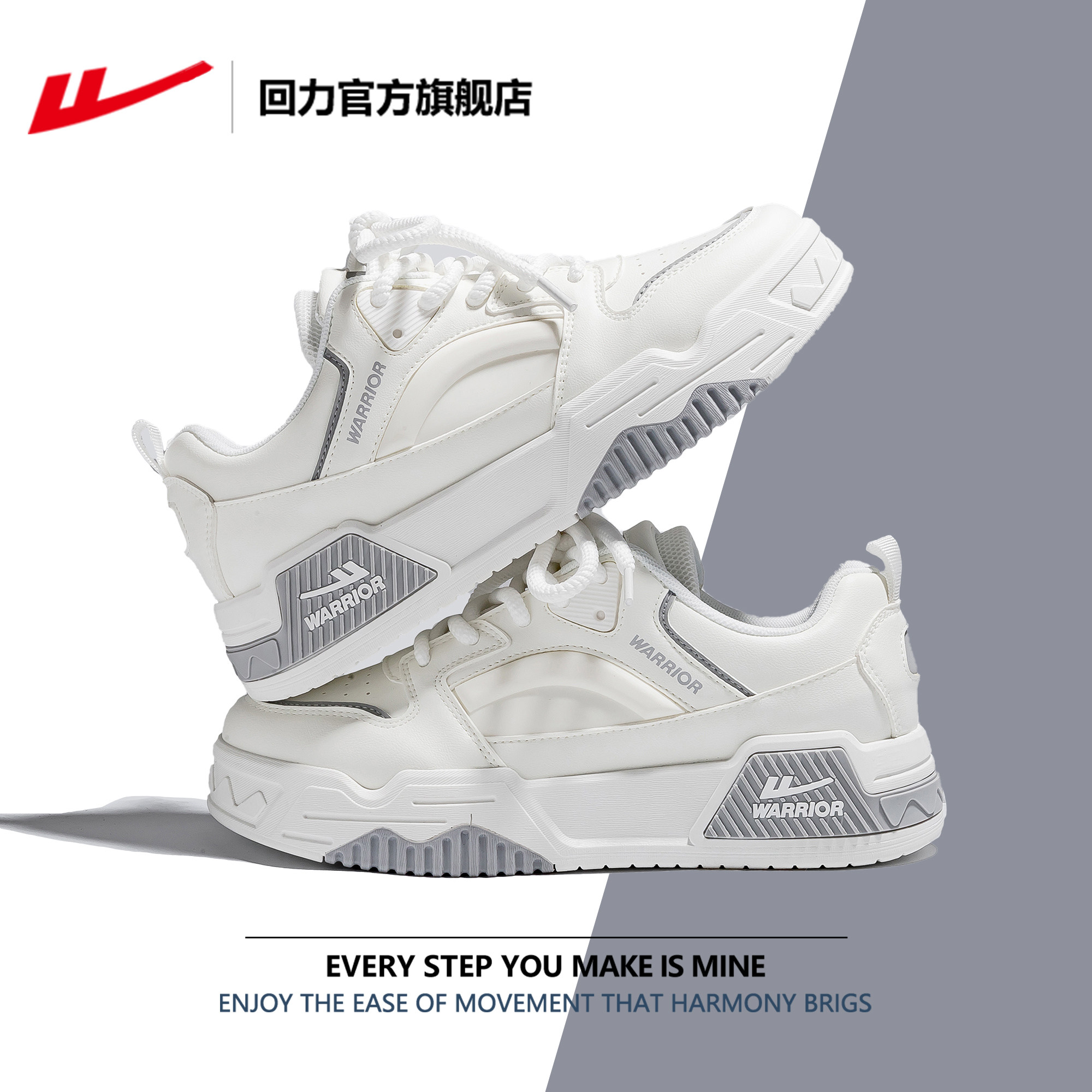 回力官方旗舰店男鞋2026新款春季运动鞋男款情侣鞋子男士厚底板鞋
