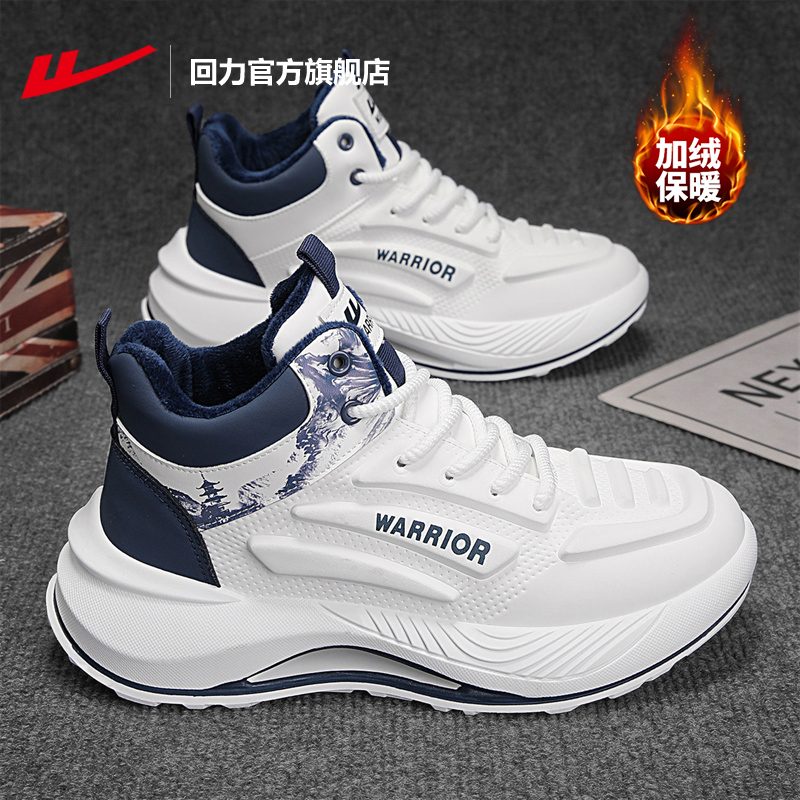 本店男士老爹鞋热卖中！