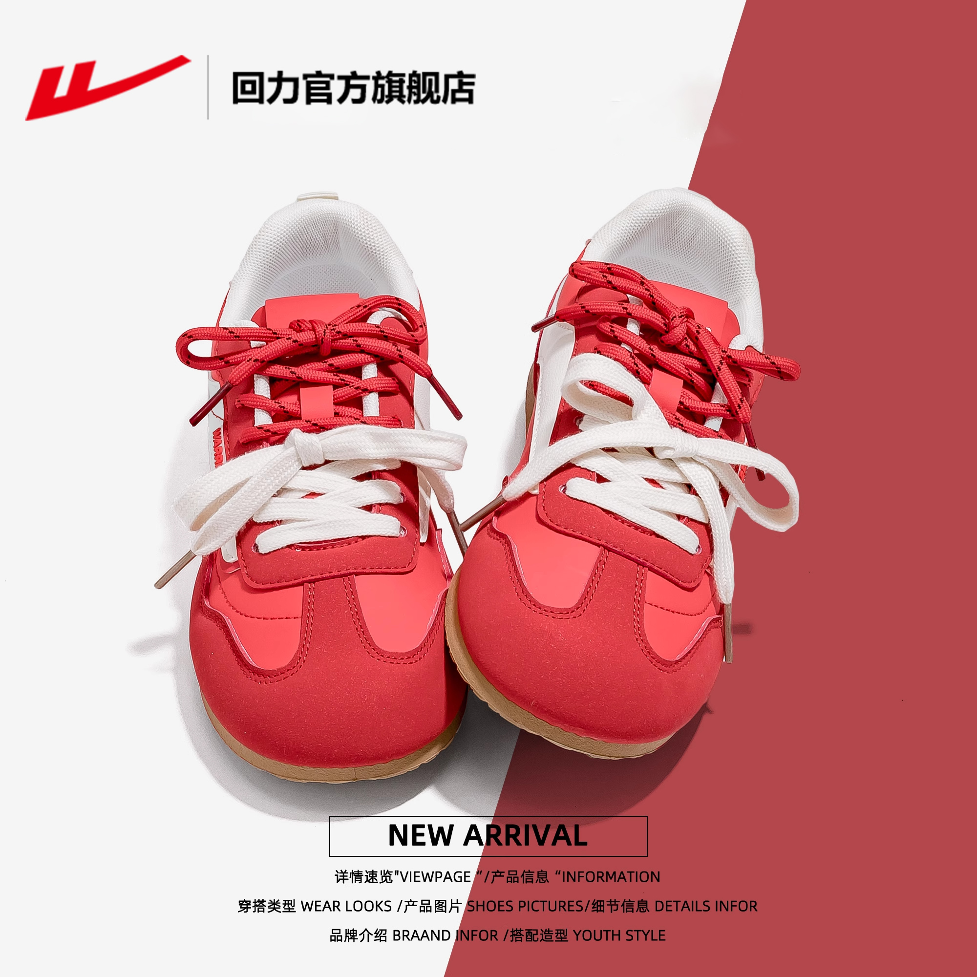 【香港专柜原版11开模】德训鞋