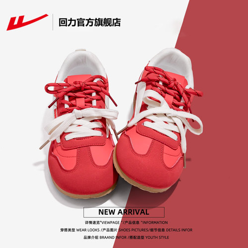 【香港专柜原版11开模】德训鞋