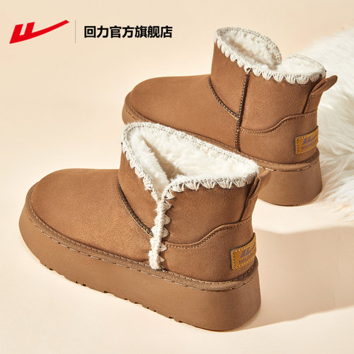 回力官方加绒棉鞋女士雪地靴