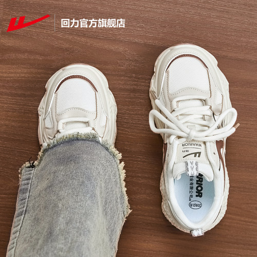回力厚底增高老爹鞋女透气网面鞋