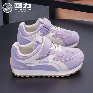 回力官方旗舰店女童运动鞋2025秋季新款儿童鞋子德训鞋软底休闲鞋