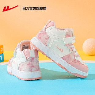 回力官方旗舰店女童运动鞋冬季新款粉色学生休闲皮面儿童高帮板鞋