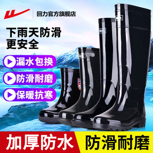 回力官方旗舰店雨鞋男士新款防滑防水鞋胶鞋钓鱼靴子耐磨低帮雨靴