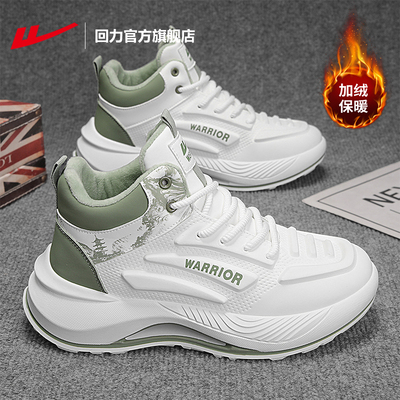 回力加绒男鞋冬季厚底高帮老爹鞋