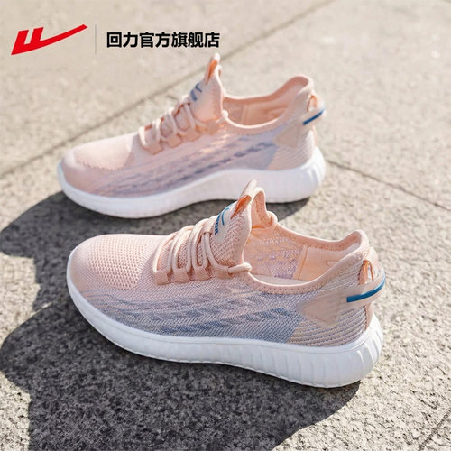 回力春夏女士休闲百搭运动鞋