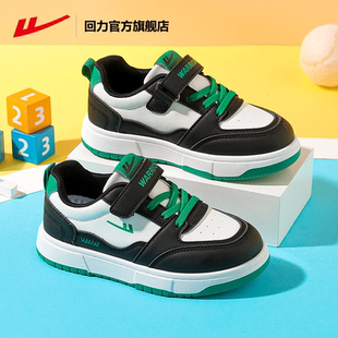 回力官方旗舰店男童低帮板鞋2025春秋新款儿童运动鞋中大童休闲鞋