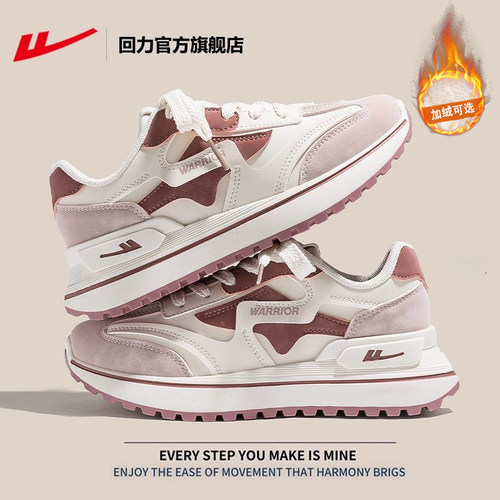 回力潮流青年系带运动鞋厚底防滑