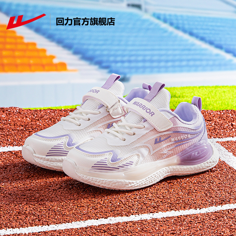 回力女童运动鞋2025年秋季新款