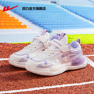 回力官方旗舰店女童鞋子秋季新款儿童运动鞋中大童防滑跑步鞋女孩