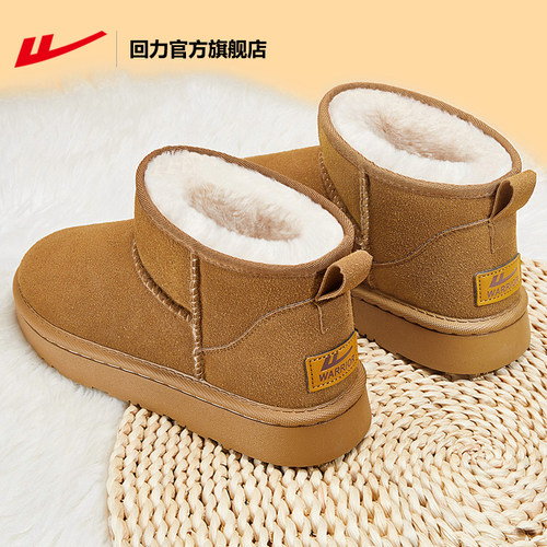 回力雪地靴冬季短款雪地靴保暖