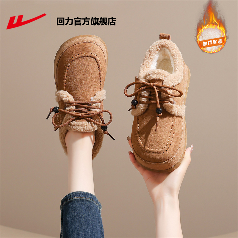 回力雪地靴女冬季加绒勃肯鞋