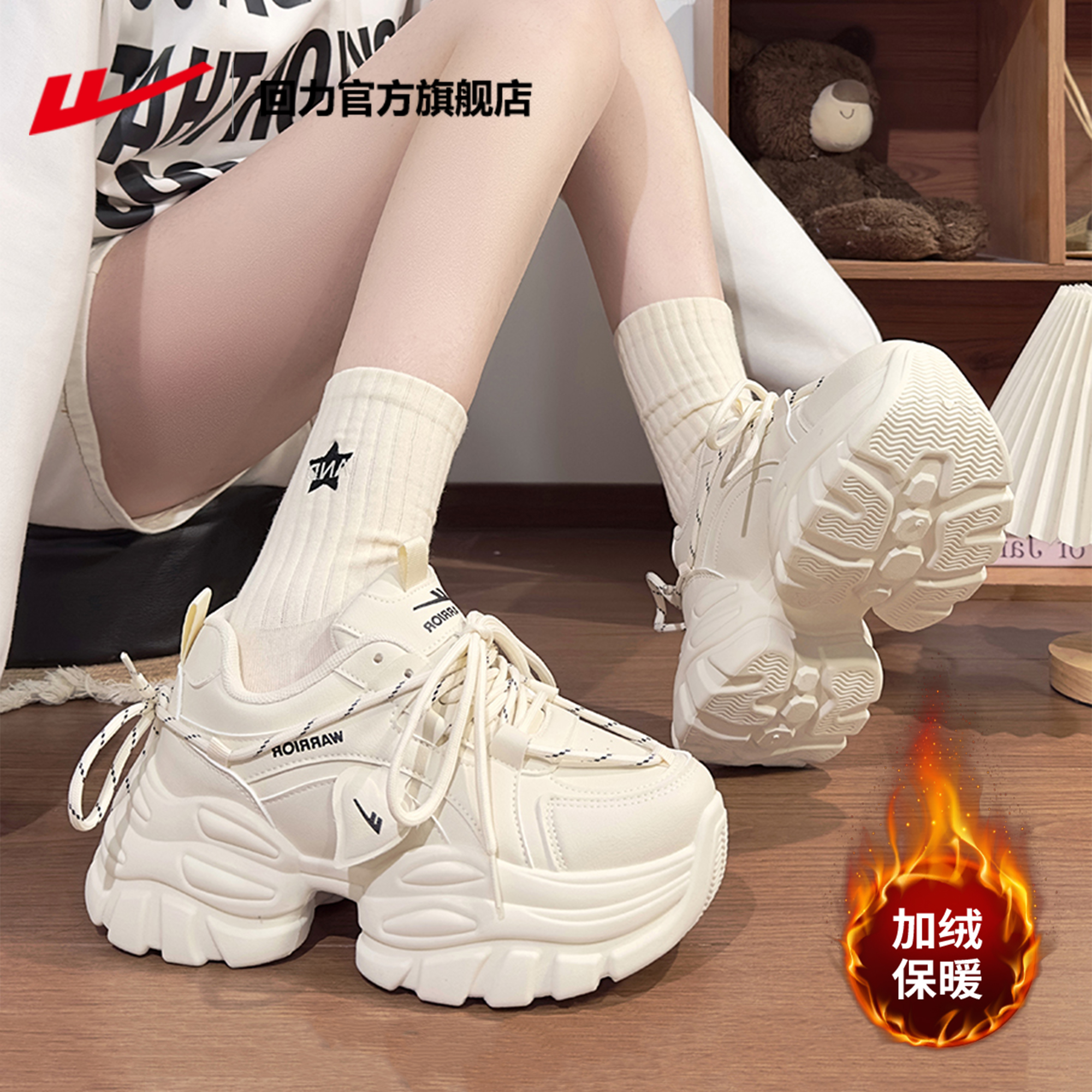 回力官方旗舰店老爹鞋女2025冬季