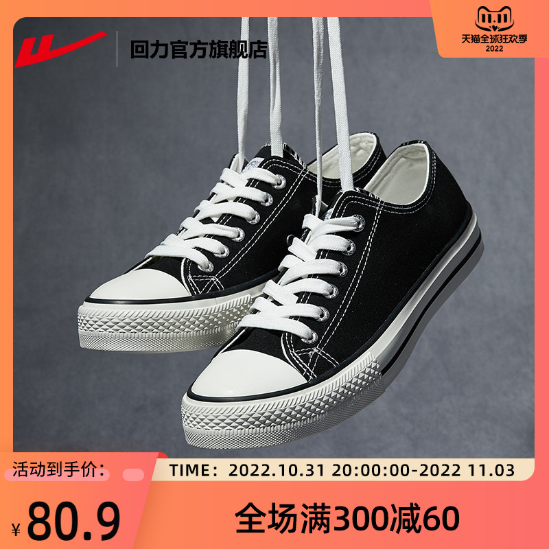 Warrior Official Flagship store canvas shoe 2022 Autumn and winter new pattern Versatile Casual shoes ventilation Low skate shoesin the Sports shoes new , Canvas shoes  category - from Buy2taobao.com to provide professional Taobao agent buy service
