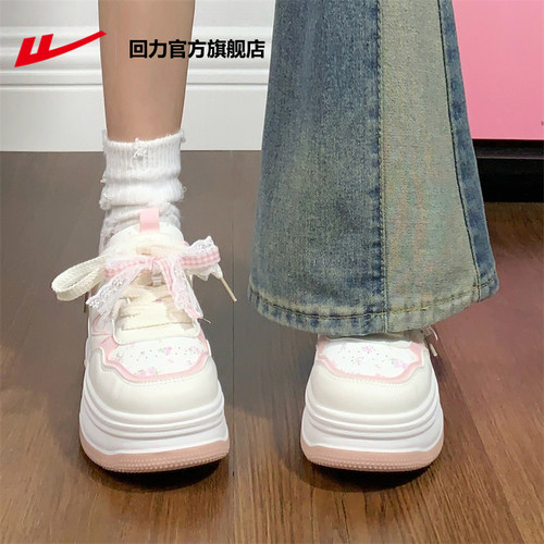 回力厚底休闲百搭小白鞋女